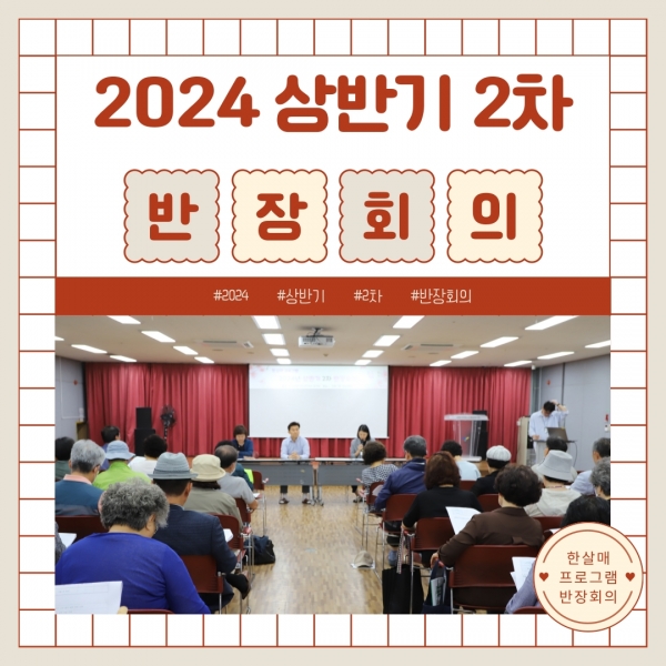 [고양시덕양노인종합복지관] ..